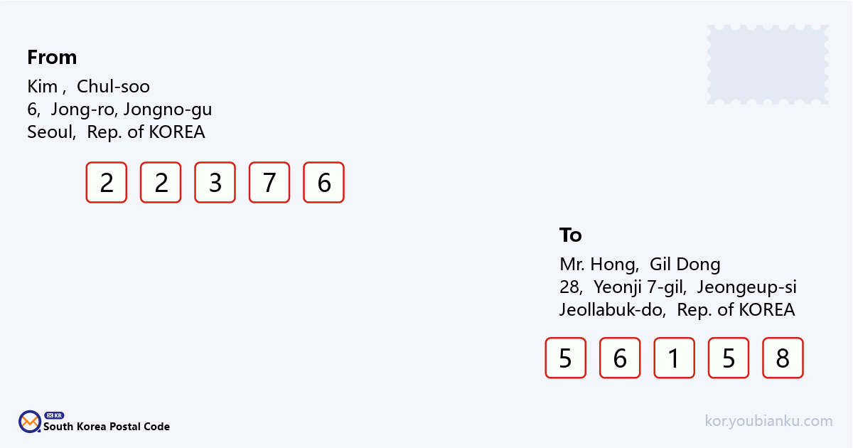28, Yeonji 7-gil, Jeongeup-si, Jeollabuk-do.png